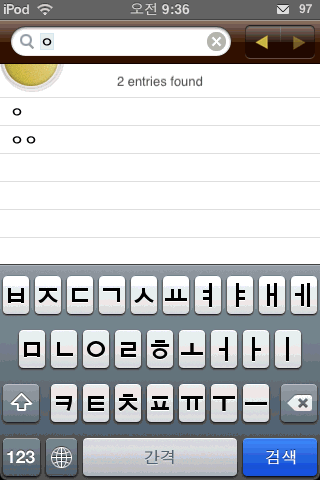 WeDict Pro 1.5