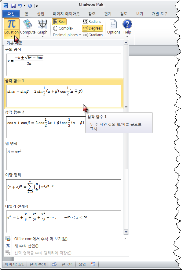Microsoft Mathematics Add-In for Word