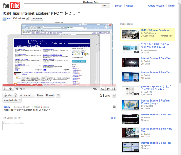 Better YouTube 설치 전