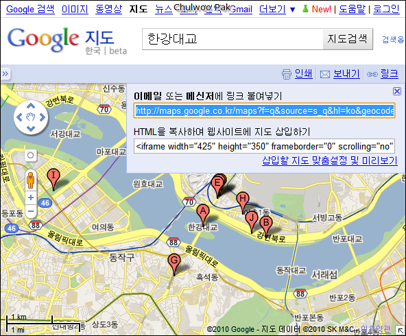 Google 지도