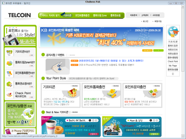 사용자 삽입 이미지