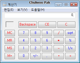 Windows Vista 계산기 일반용