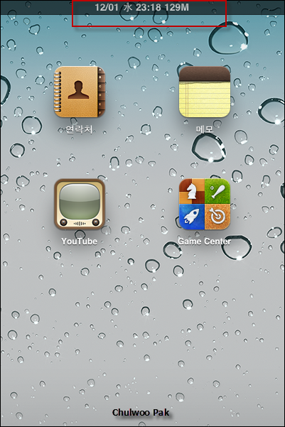 StatusBarCustomClock4