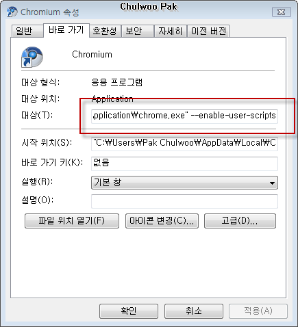 사용자 삽입 이미지