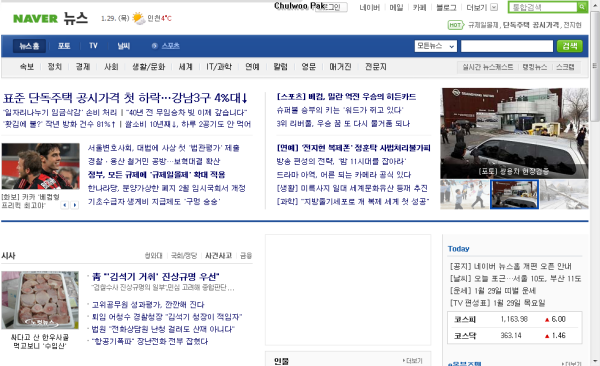 사용자 삽입 이미지