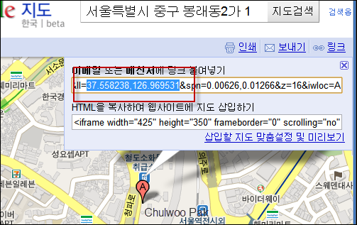 Google 지도