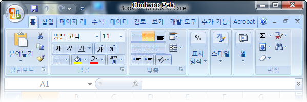사용자 삽입 이미지