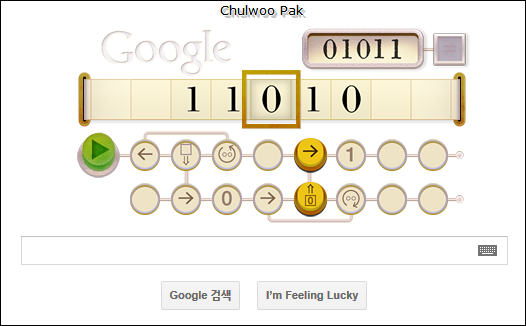 2012년 6월 23일 구글 로고