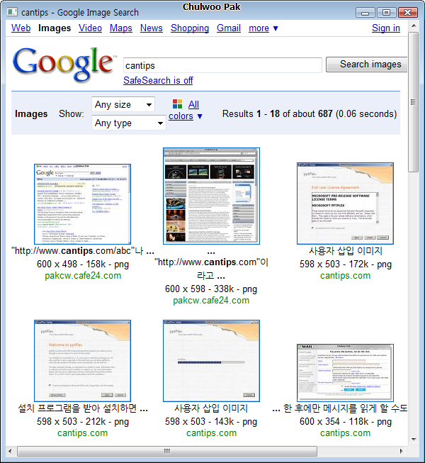 사용자 삽입 이미지