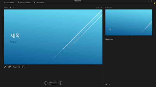 PowerPoint 2012 Presenter View