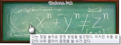 2011년 8월 17일 구글 로고