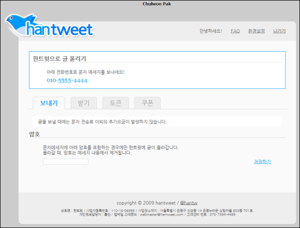 사용자 삽입 이미지