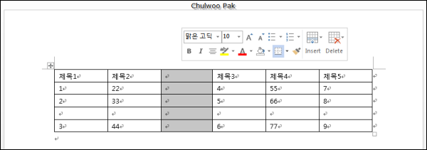 Word 2013 Table