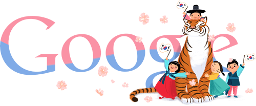 2012년 8월 15일 구글 로고