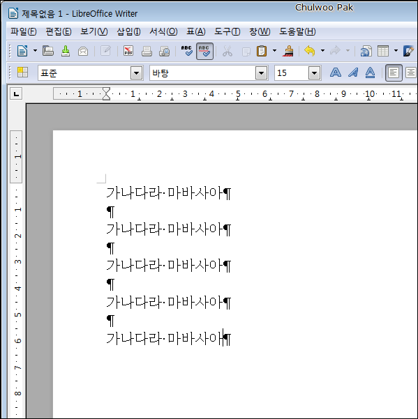 LibreOffice Writer