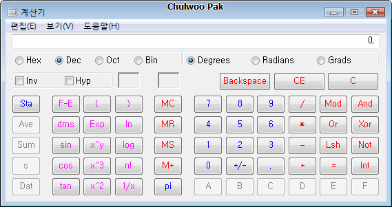 Windows Vista 계산기 공학용