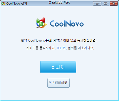 사용자 삽입 이미지