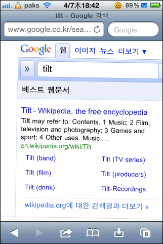 tilt on iPhone Safari