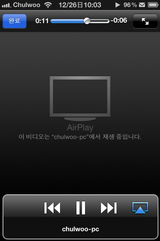 PC에서 아이폰/아이패드의 AirPlay 기능 사용하기
