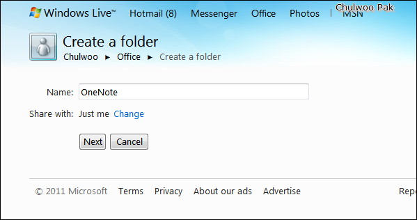 OneNote 전자 필기장 공유