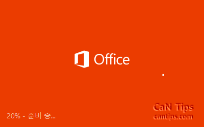 Office on Demand