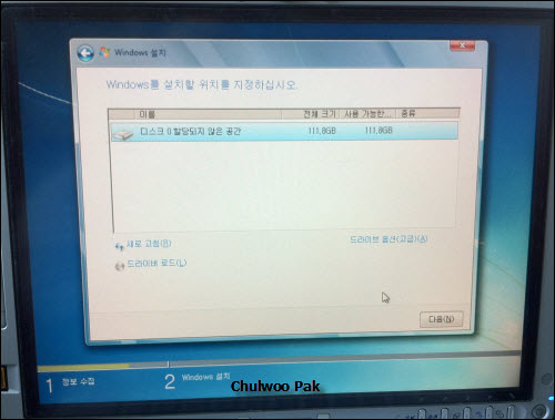 Windows 7 설치
