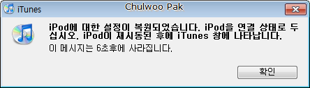 복원