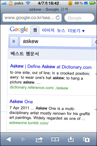 askew on iPhone Safari