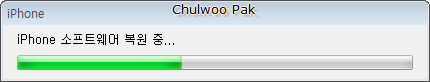 iTunes