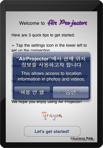 Air Projector