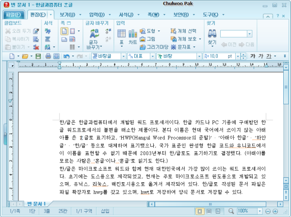 사용자 삽입 이미지