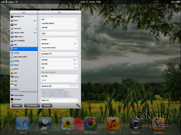 Quasar in iPad