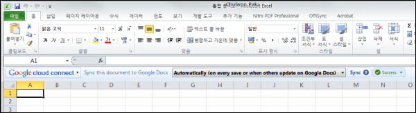 Google Cloud Connect for Microsoft Office