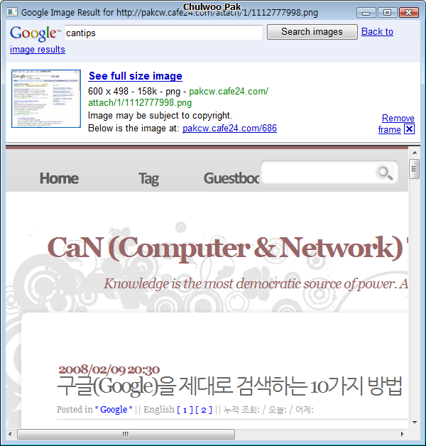 사용자 삽입 이미지