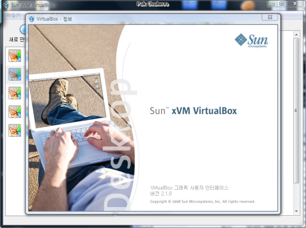 Sun xVM VirtualBox