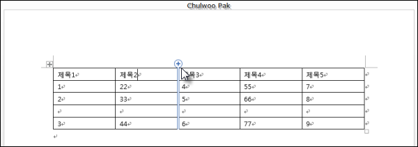 Word 2013 Table