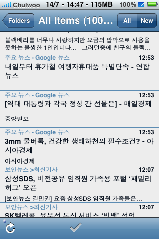 RSS Flash g
