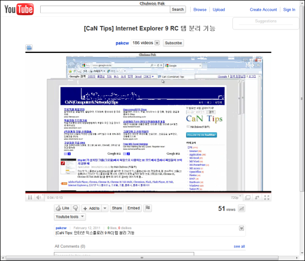 Better YouTube 설치 후