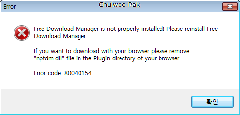 ChromePlus Error
