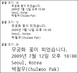 나눔고딕코딩 2.00