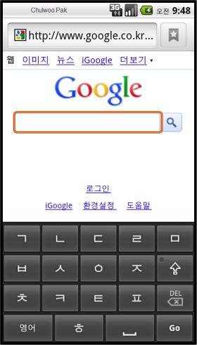 Syllable Keyboard