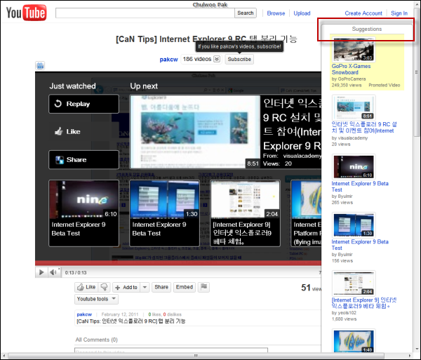 Better YouTube 확장